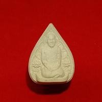 ราคา พระเนื้อผงเจ้าคุณนรรัตน์ (16431647332)