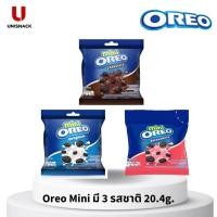 ราคา Oreo Mini Cookie โอรีโอ คุกกี้ มินิ แซนวิชสอดไส้ครีม ช็อกโกแลต สตรอเบอรี่ และวานิลา (แบ่งขาย) ขนาด 20.4 กรัม(g.) (27354583984)