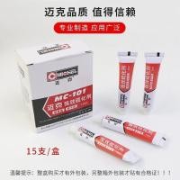 ราคา จักรยานยางสูญญากาศรถ Quick-Drying Vulcanized กาวรถจักรยานยนต์จักรยานเสือภูเขายางในฉุกเฉินยางซ่อมเครื่องมือกาว (45663651059)