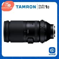 ราคา Tamron 150-500mm f/5-6.7 Di III VC VXD Lens (ประกันศูนย์) (12138920045)