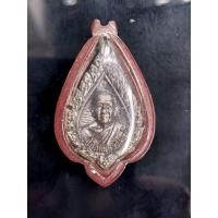 ราคา เหรียญพระปฏิภาณธรรมคณี วัดประชุมโยธี พังงา ปี 2539 (29895132664)