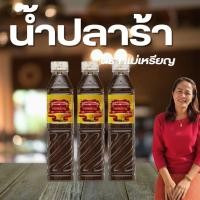 ราคา นำ้ปลาร้าแม่เหรียญ ขนาด400ml (19893687705)