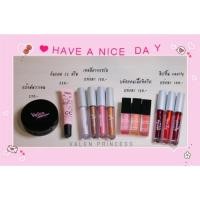 ราคา Valen Princess เซ็ตวาเลน ครบชุด 12 ชิ้น (1735431003)