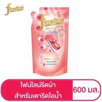 ราคา [ใหม่] ไฟน์ไลน์ ผลิตภัณฑ์รีดผ้า สำหรับเตารีดไอน้ำ เพอร์ฟูม คอลเลคชั่น 600 มล. สีแดง (20009602005)