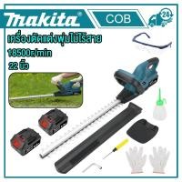 ราคา เครื่องตัดแต่งพุ่มไม ไร้สาย เครื่องตัดแต่งพุ่ เครื่องตัดแต่งกิ่งไม้และตัดแต่งพุ่ม ตัดแต่งพุ่มไม้ (41411854998)