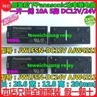 ราคา เต้ารับเดินสายไฟ 2 ชิ้น 5 ฟุต (52660925845)