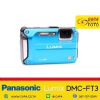 ราคา [USED] Panasonic Lumix DMC-FT3 Digital Camera YC (21786667373)