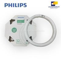 ราคา Philips หลอดนีออนกลม 32W หลอดไฟ นีออนกลม (23687472890)