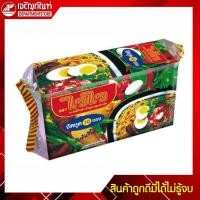 ราคา ไวไว บะหมี่กึ่งสำเร็จรูปปรุงสำเร็จ 55 กรัม (แพ็ค 10) (9801155381)