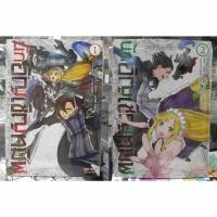 ราคา (แยกเล่ม)(การ์ตูน) นักอัญเชิญทมิฬ เล่มที่ 1-2 หนังสือการ์ตูน มังงะ มือหนึ่ง นักอัญเชิญ ทมิฬ giftbooks (22784911673)