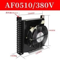 ราคา ☽ ☾ เครื่องระบายความร้อนน้ำมันไฮดรอลิก แบบระบายด้วยอากาศ AH1012T-CA เครื่องระบายความร้อนน้ำมัน เครื่องทำความเย็น (50057437852)