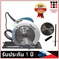 ราคา MAKITA N5900B เลื่อยวงเดือน 9 นิ้ว รับประกัน 1 ปี (2497989986)