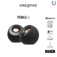 ราคา CREATIVE SPEAKER PEBBLE V3 (42069368297)