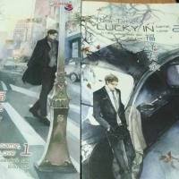 ราคา this time lucky in game and lucky in love (375916986)