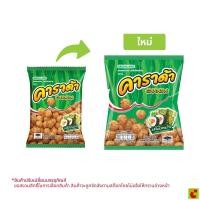 ราคา [สินค้าส่งด่วน] คาราด้า ขนมอบกรอบ รสโนริสาหร่าย 45 ก. (40132250726)