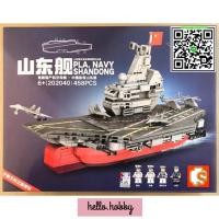 ราคา เลโก้จีนเรือรบ Sembo Block 202040 PLA' Navy Shandong 458pcs (7139852132)