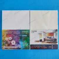 ราคา กระดาษ วาดเขียน 100ปอนด์ A4 50แผ่น Favini (54306225893)