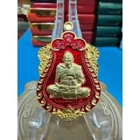 ราคา เหรียญหลวงปู่อิ่ม ปัญญาวุโธ วัดทุ่งนาใหม่ จ.นครศรีธรรมราช รุ่น เสมา 9 รอบ ชุบทองโบราณ (41804345981)