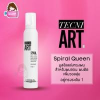 ราคา LOREAL Tecni Art Spiral Queen 200ml มูส สำหรับผมดัด (force 1) (10810737371)