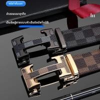 ราคา เข็มขัดหนังวัวแท้ชั้นบนสุดสำหรับผู้ชาย สไตล์ธุรกิจ หรูหราเบาๆ แบบเกาหลี ทันสมัย ทนทาน พร้อมหัวเข็มขัดอัตโนมัติระดับไฮเอน (52960652462)