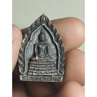 ราคา เหรียญหล่อหลวงพ่อใหญ่ หลวงปู่อินทร์ วัดแก้วฟ้า จ.นนทบุรี (27782254732)