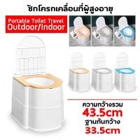 ราคา โถส้วมผู้สูงอายุ ส้วมเคลื่อนที่ผู้สูงอายุ ส้วมเคลื่อนที่ ส้วมเคลื่อนที่ โถส้วม โถฉี่ผู้สูงอายุผู้หญิง กระโถนผู้ใหญ่ (23969365369)