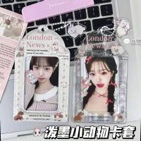 ราคา P P Pvc Card Holder Star Chasing Aidou 10 ซม.บัตรอาหาร Campus Card Storage Card Bag กระเป๋าแขวน Splashing Ink Bunny โปร่งใส 6.4 (57814585869)