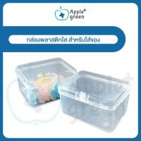ราคา กล่องพลาสติกใส สำหรับใส่ของกระจุกกระจิกขนาดเล็ก กล่องลูกปัด กล่องเครื่องประดับ ขนาด 6.3x8.5x4.5 cm จำนวน 1 ชิ้น (26215634420)