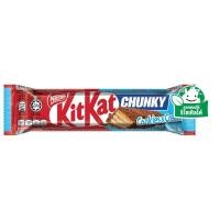 ราคา คิทแคท ชังกี้เวเฟอร์เคลือบช็อกโกแลตผสมคุกกี้และครีม38กรัม kitkat Chunky Cookie Choc 38g [หมายเลขบาร์โค้ด 9556001216144] (54812731137)