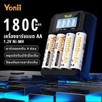 ราคา Yonii DN4 เครื่องชาร์จแบตเตอรี่ LCD อัจฉริยะ สำหรับแบตเตอรี่ 1.2V Ni-MH AA1800mAh/AAA800mAh (25345186638)
