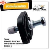ราคา ตัวดันโซ่เวฟ110i ตัวดันโซ่ราวลิ้น แต่ง Honda wave125 ,sonic ,msx ,pcx ,click-I ,click125 ,zoomer-x ตัวดันโซ่//อะไหล่แต่ง (44412418946)