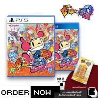 ราคา PlayStation™ PS5 / PS4 Super Bomberman R 2 (By ClaSsIC GaME) (22639860186)