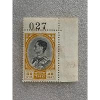 ราคา แสตมป์พระรูป ร.9 ชุดที่ 3 ดวง40บาท ปี2508 (26429385547)