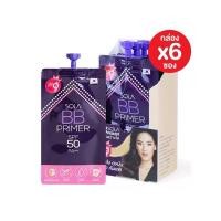 ราคา [แพค 6 ซอง] Sola BB Primer SPF50 PA++7ml.โซลา บีบี ไพร์เมอร์ เนื้อสัมผัสบางเบา เกลี่ยง่าย ช่วยปรับผิวให้ดูเรียบเนียน (42924433628)