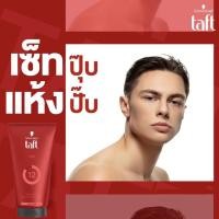 ราคา ชวาร์สคอฟ ทัฟท์ วี12 สไตล์ลิ่ง เจล เจล 150ml.Schwarzkopf Taft v12 styling gel (42801290583)