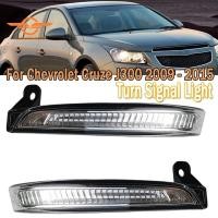 ราคา สําหรับ Chevrolet Cruze J300 2009 - 2015 รถ LED กระจกมองหลังไฟเลี้ยวไฟสัญญาณ (50914373435)