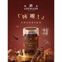 ราคา 2026 สินค้าใหม่ Lucullus Lucullus แถบกรอบคุกกี้ Pesto Pesto Bigen Nuts ช็อกโกแลตโกโก้ถั่วขนมขบเคี้ยวชายามบ่าย260813 (51865927623)