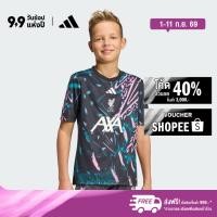 ราคา adidas ฟุตบอล เสื้อวอร์มก่อนแข่ง Liverpool FC 25/26 สำหรับเด็ก เด็ก สีดำ KB1448 (49652331386)