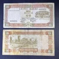 ราคา Fidelity Macau Atlantic Bank 10 หยวนเรือใบ Watermark ธนบัตรตั๋วเก่า Hong Kong Macau ไต้หวันเหรียญธนบัตรคอลเลกชันธนบัตร260521 (40981653175)