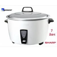 ราคา SHARP หม้อหุงข้าว KSH-D77, 7​ ลิตร (11516462957)