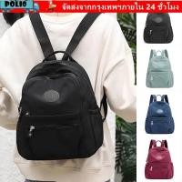 ราคา POLI Mini Rucksack Fashion Travel กระเป๋าเป้สะพายหลังขนาดเล็กอเนกประสงค์ (57860006647)