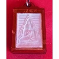 ราคา พระผงของขวัญปากน้ำรุ่น 4 ตามรูปครับ (28921903452)