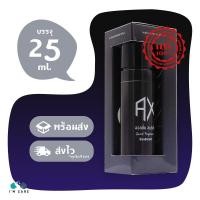 ราคา Allxome Deodorant Spray ขนาด 25 ml ออลซั่ม สเปรย์ระงับกลิ่นกาย บำรุงจุดซ่อนเร้นสำหรับผู้ชาย (26763159344)