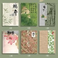 ราคา กระดาษห่อดอกไม้ลายดอกบัวสำหรับเทศกาลเรือมังกร, กระดาษคราฟท์ลายพู่กันจีนโบราณ, วัสดุงานฝีมือสำหรับจัดดอกไม้ (41783294265)