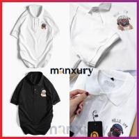 ราคา เสื้อโปโลชายคอปก เสื้อยืดผู้ชาย หมาปั๊ก เนื้อจระเข้นิ่ม ผ้าคอตตอนใส่สวย มันซูรี (25791963043)