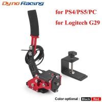 ราคา อลูมิเนียม USB Handbrake SIM สําหรับ PS4/PS5 สําหรับ Logitech G29 PC Racing เกมเบรคมือพร ้ อม Clamp (24429920509)