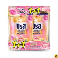 ราคา บรีส เอกเซล ซิกเนเจอร์ ลิมิเต็ด อิดิชั่น น้ำยาซักผ้าสูตรเข้มข้น กลิ่นฟลอรัล บรีส 530 มล. แพ็ค 1+1 (55566015078)