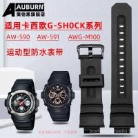 ราคา ZWRX [อุปกรณ์เสริมเท่านั้นไม่รวมนาฬิกา] ทดแทน G-SHOCK AW-590/591 AWG-M100 G-7700 สายนาฬิกาอุปกรณ์เสริมทดแทน (49567196063)