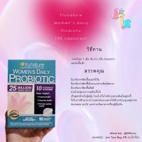 ราคา โปรไบโอติกสำหรับผู้หญิง Trunature Women’s Daily Probiotic 90แคปซูล (48911272599)