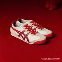 ราคา L2QW Onitsuka Tiger MEXICO 66 ปีมะเมีย | รองเท้าผ้าใบ LIMITED EDITION Unisex - Iconic Vintage Design & รายละเอียดพิเศษ (51362199155)